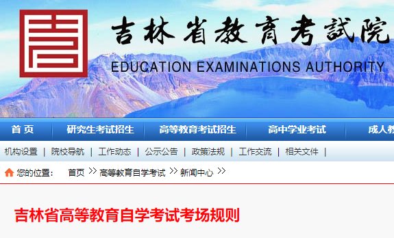 2021年天津市东丽区高等雅博app