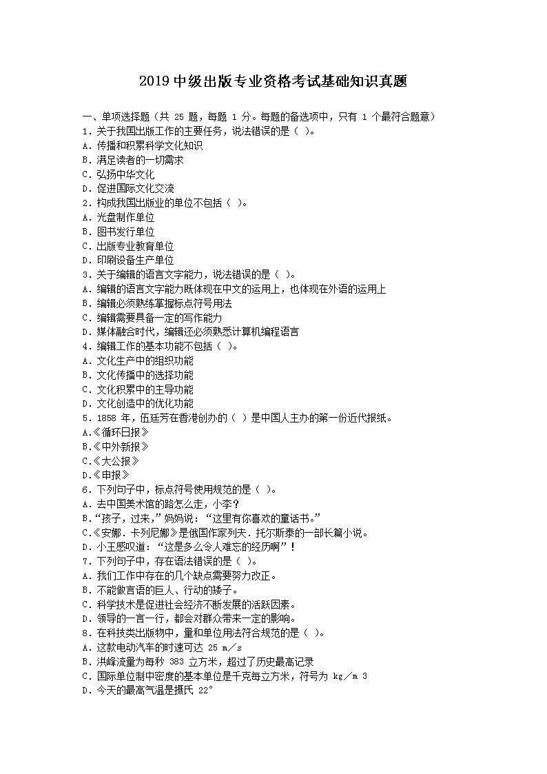 再按需打开相关阅读