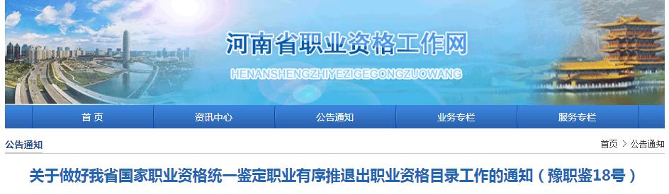 2020年下半年河南人力资源管理师收