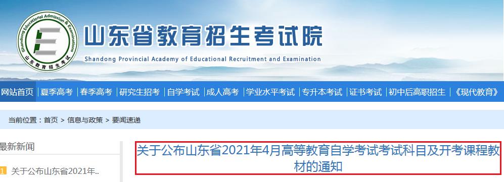 相关阅读