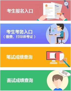 需要原文时请核对应栏目发布页