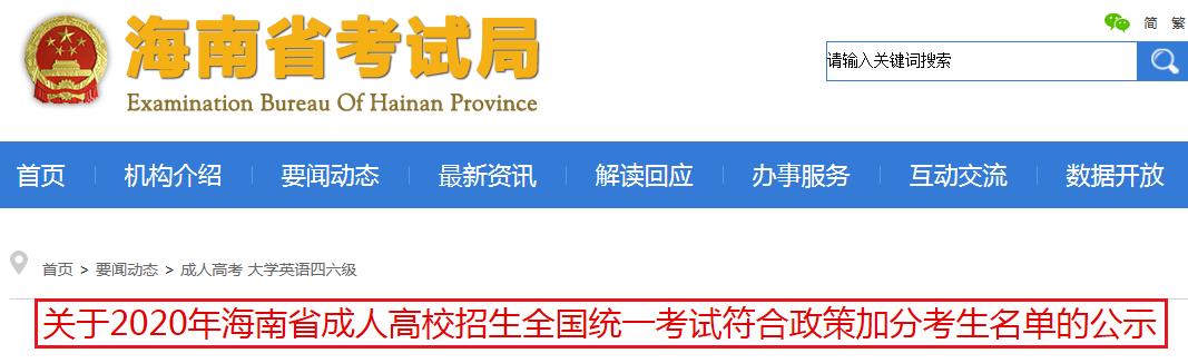 可先确认当前栏目名称