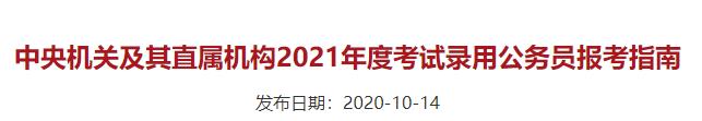 可按栏目接着查阅相关条目