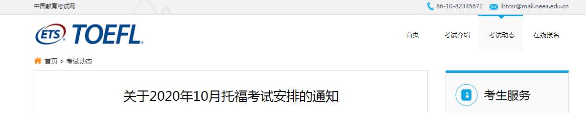 相关阅读