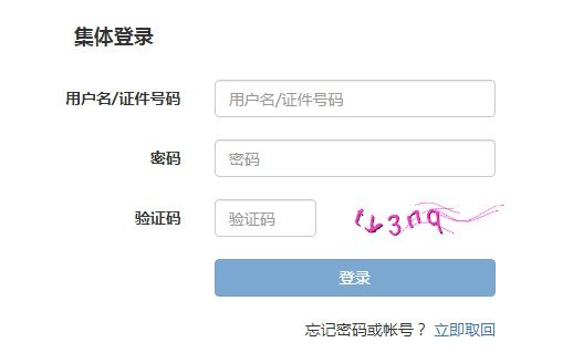 本站按公开材料组织页面
