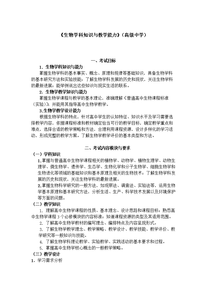 雅博app官网登录入口最新活动