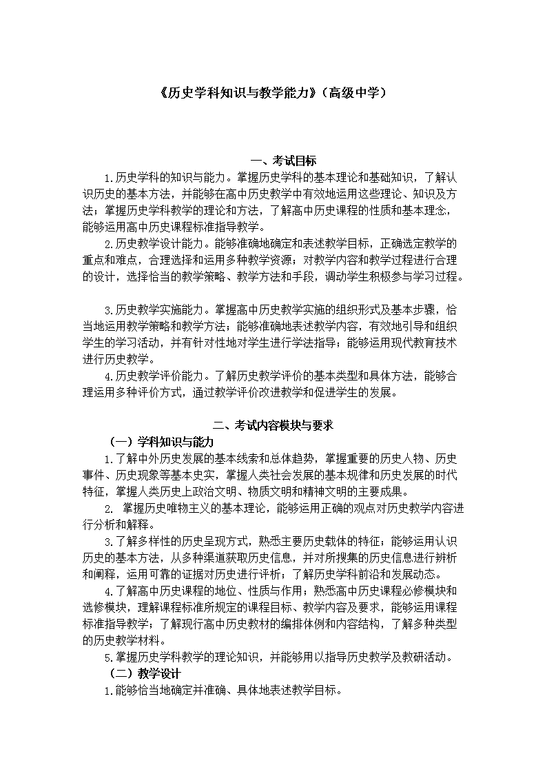 再按需打开相关阅读