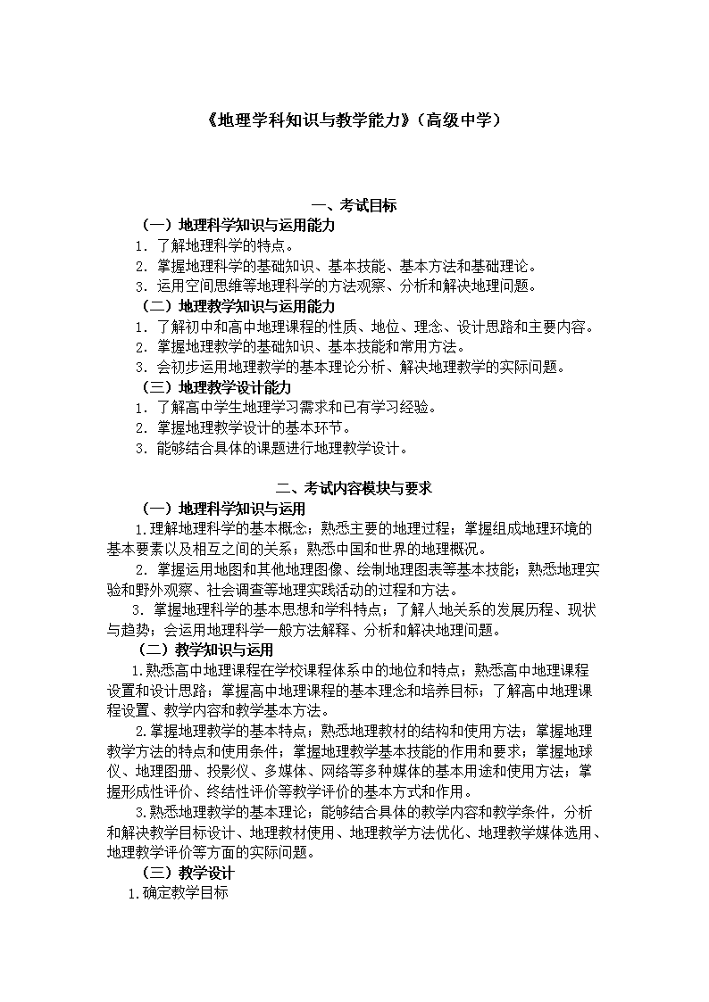 可先确认当前栏目名称
