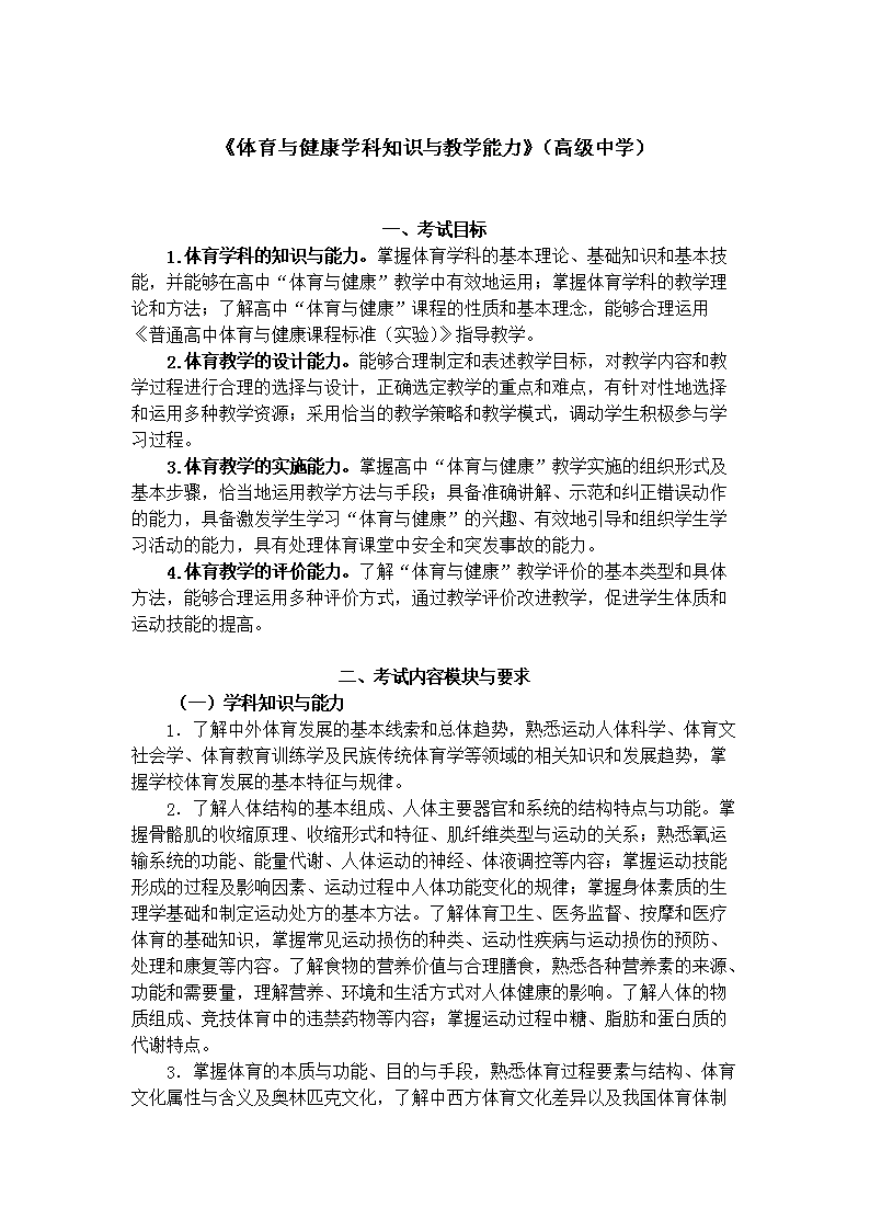 需要原文时请核对应栏目发布页