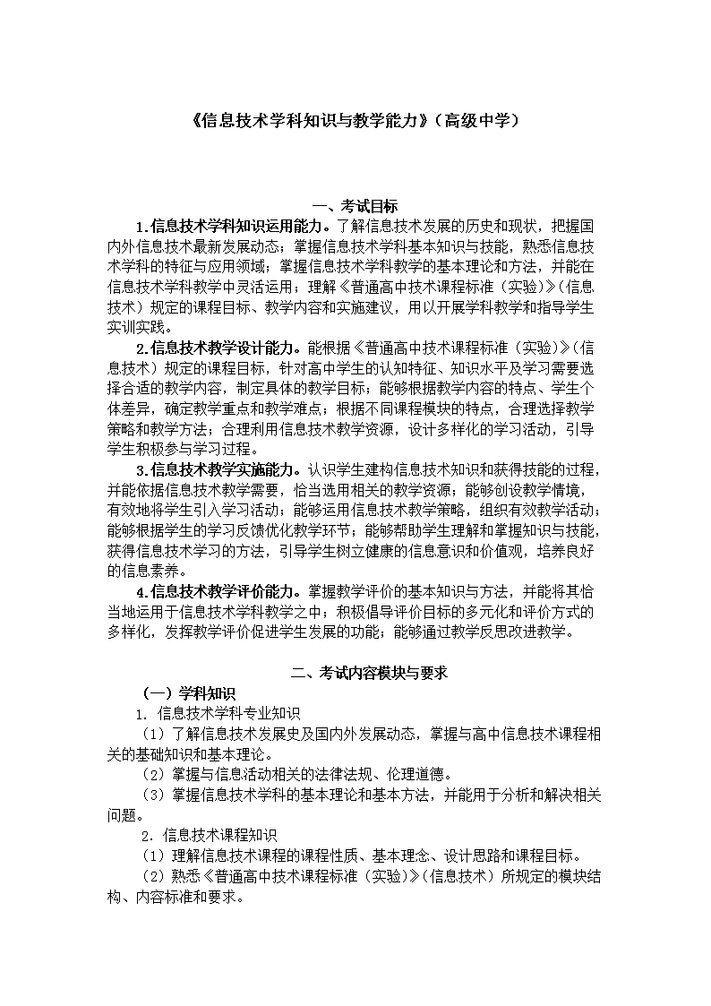 相关阅读
