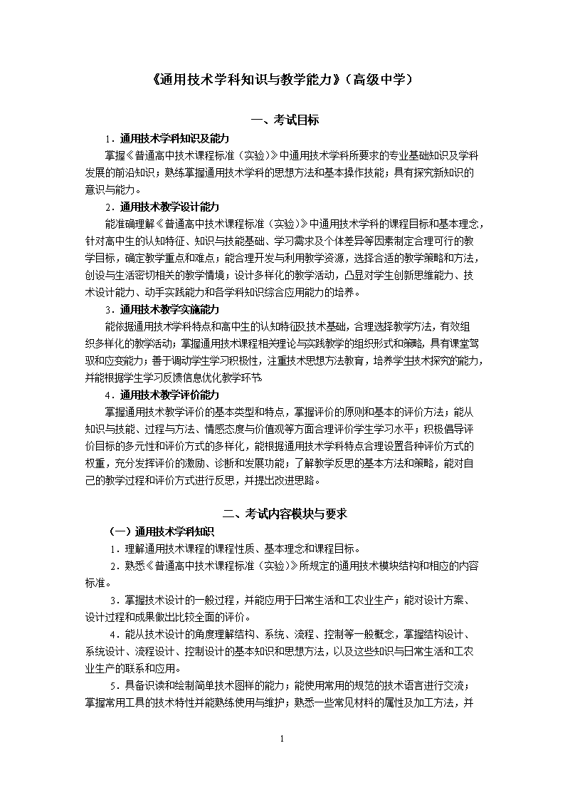 可按栏目接着查阅相关条目
