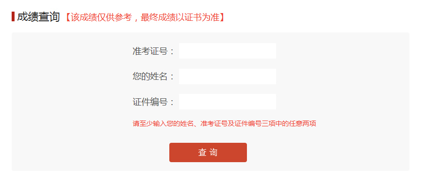 以下内容与「雅博app官网登录入口成