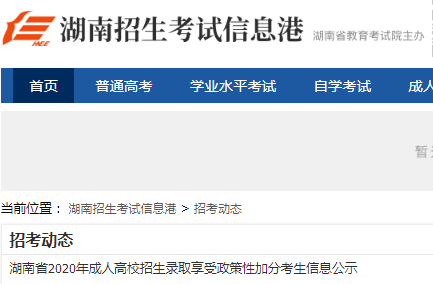 若从搜索引擎进入