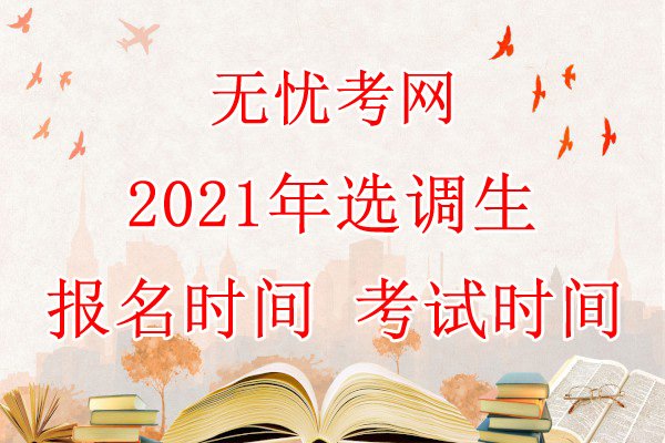 可按栏目接着查阅相关条目