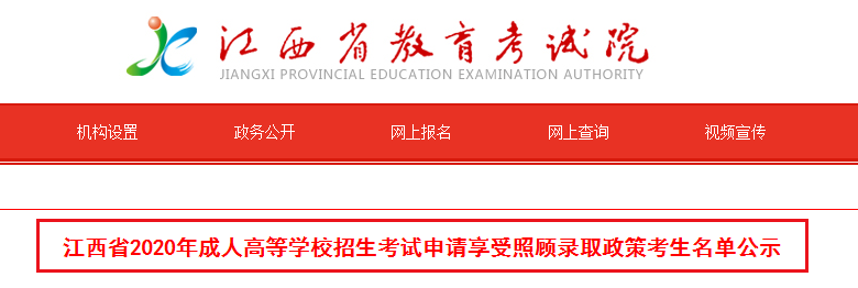 需要原文时请核对应栏目发布页