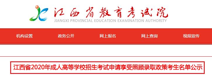 本站按公开材料组织页面
