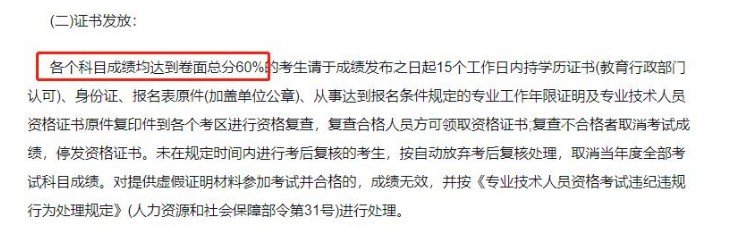相关阅读