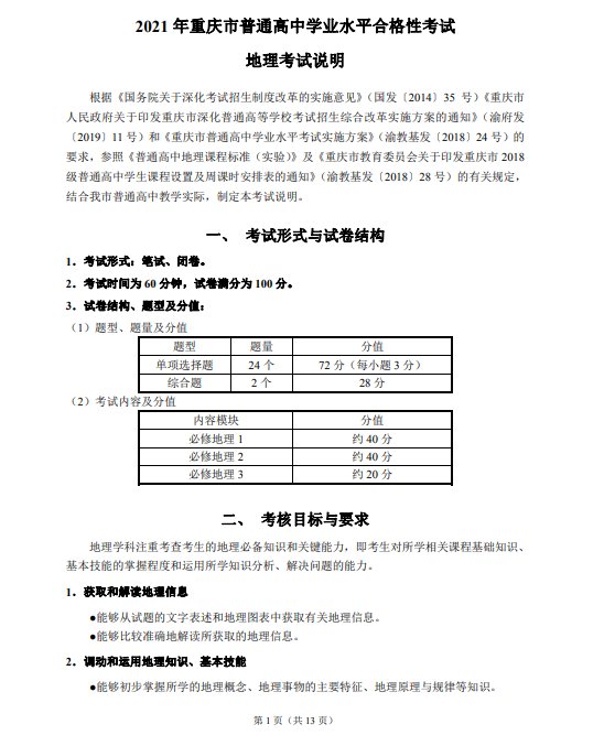 雅博app官网登录入口成为国际米兰指
