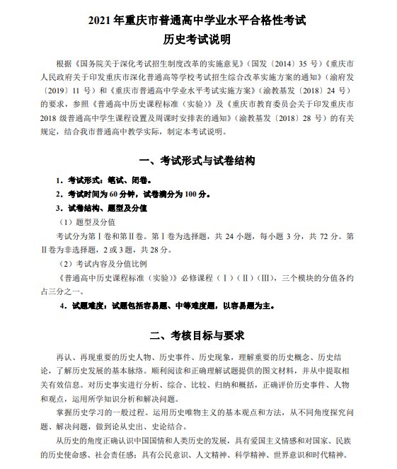 若从搜索引擎进入