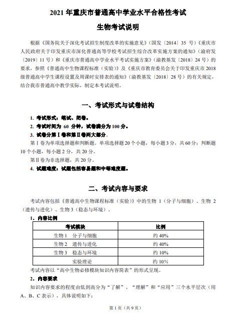 本站按公开材料组织页面