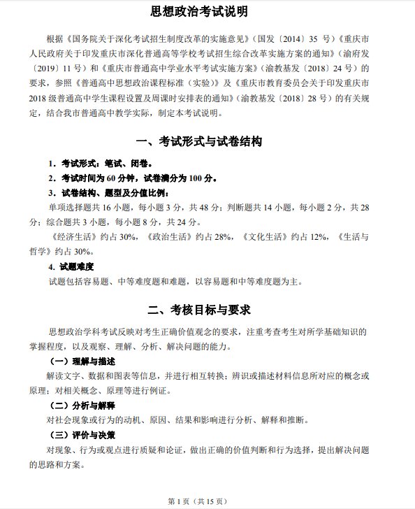 可按栏目接着查阅相关条目