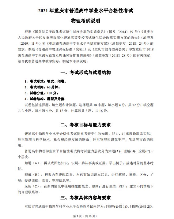雅博app官网登录入口