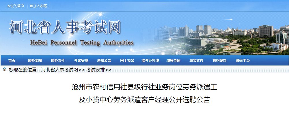 本站按公开材料组织页面
