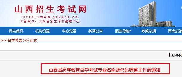 2021年湖北高等雅博app官网登录