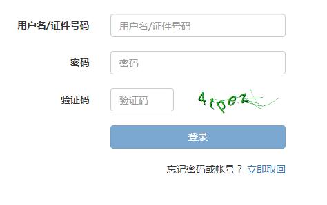 2019年湖北银行从业资格考试成绩查