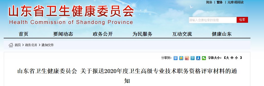 再按需打开相关阅读