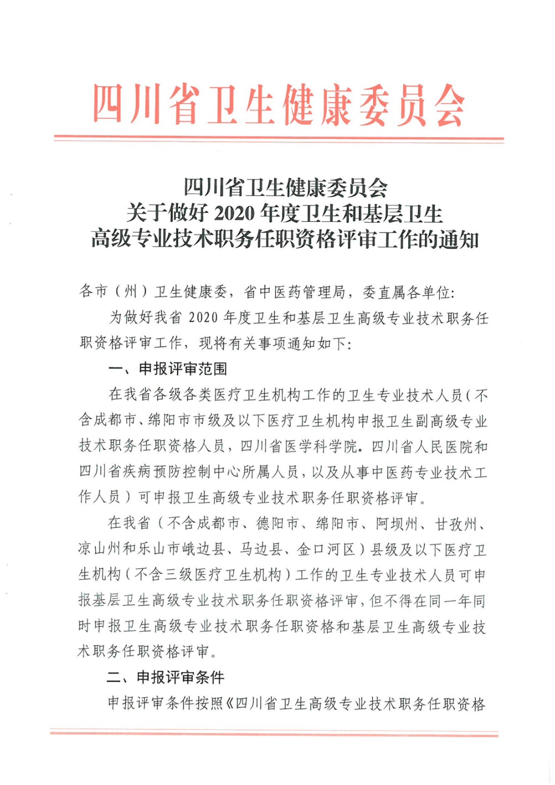 可先确认当前栏目名称