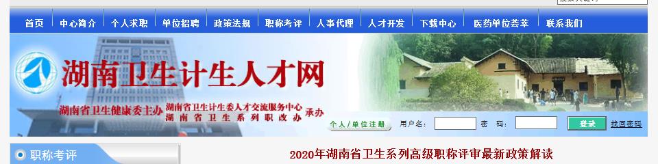 需要原文时请核对应栏目发布页