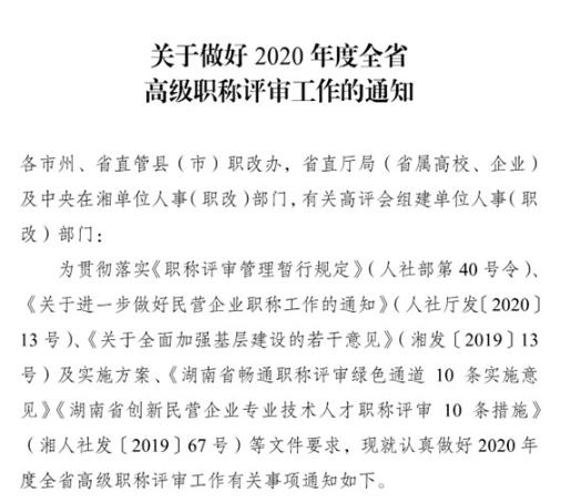 可按栏目接着查阅相关条目