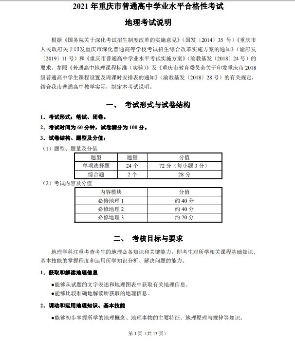 雅博app官网登录入口成为国际米兰指