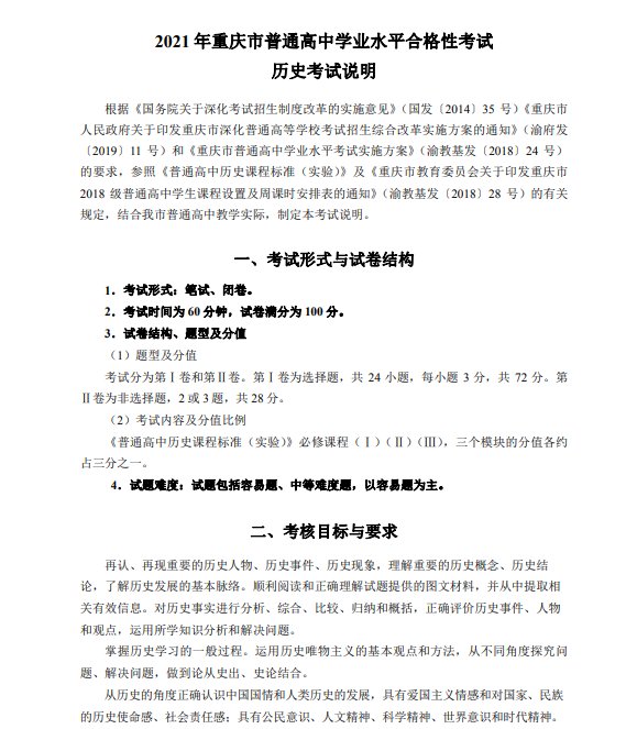 若从搜索引擎进入