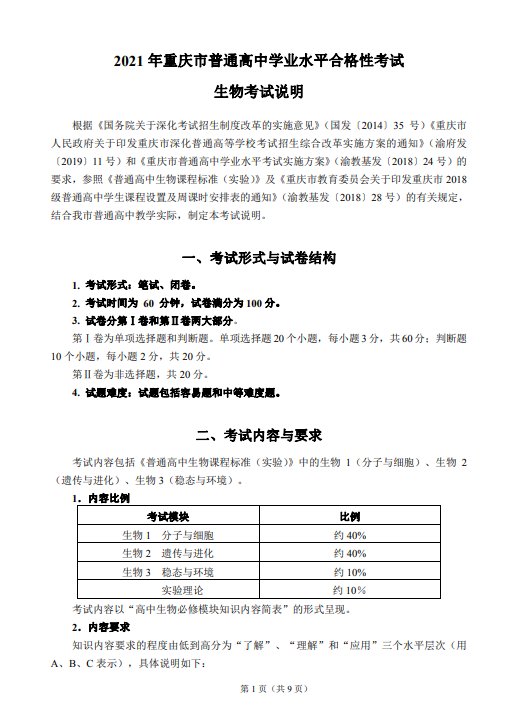 本站按公开材料组织页面