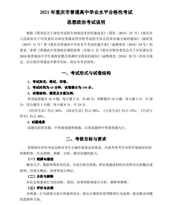 可按栏目接着查阅相关条目