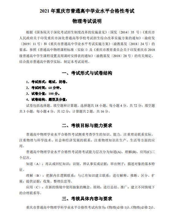 雅博app官网登录入口