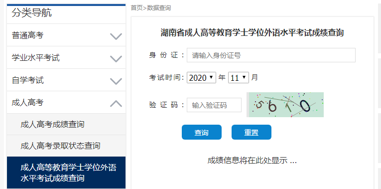 可按栏目接着查阅相关条目