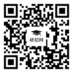 2021年天津考研报名网上确认时间