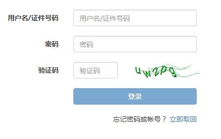 2019下半年湖北初级银行从业资格考