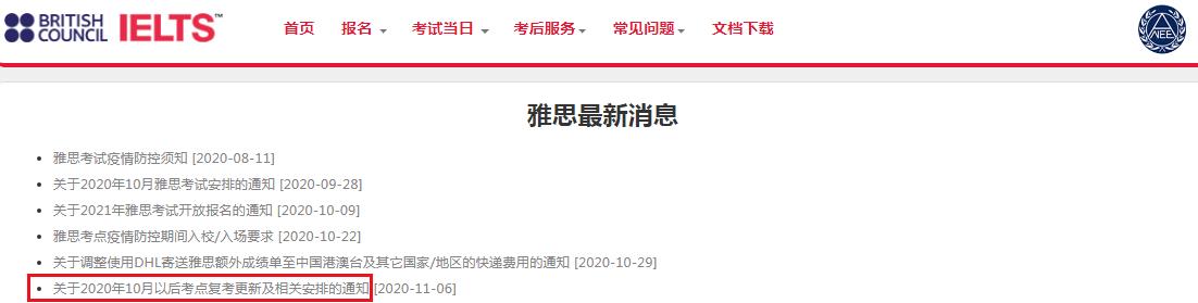 相关阅读