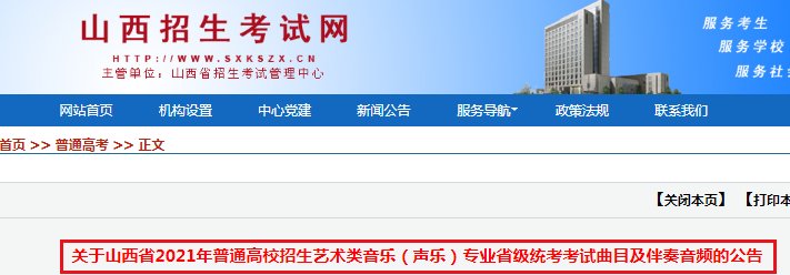 音乐舞蹈类专业统考合格分数线