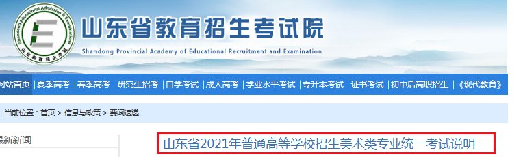 文学编导类
