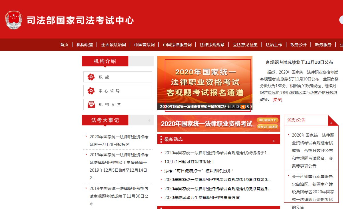 可按栏目接着查阅相关条目