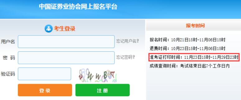 需要原文时请核对应栏目发布页