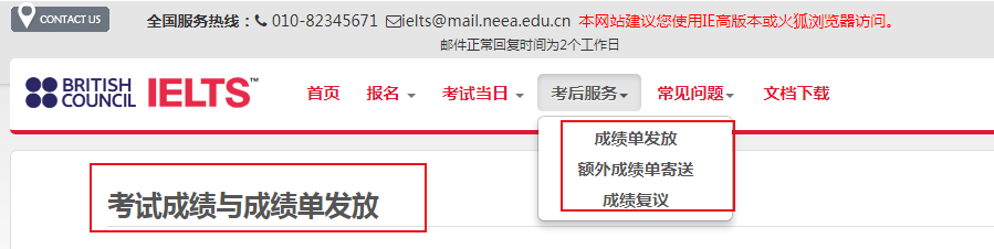 关于取消天津外国语大学