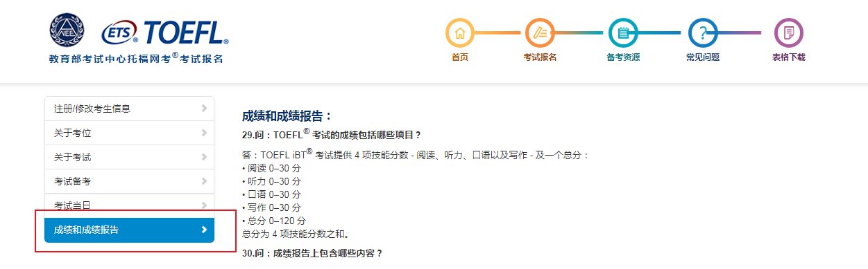 若从搜索引擎进入