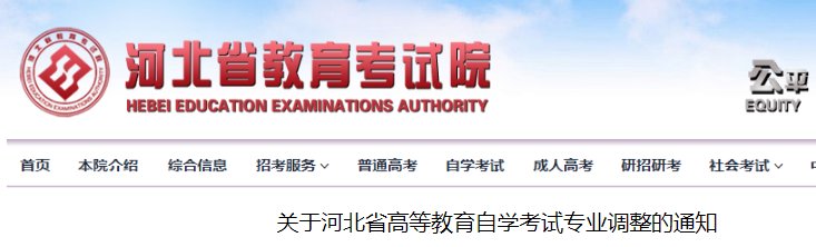 2021浙江高等雅博app官网登录入