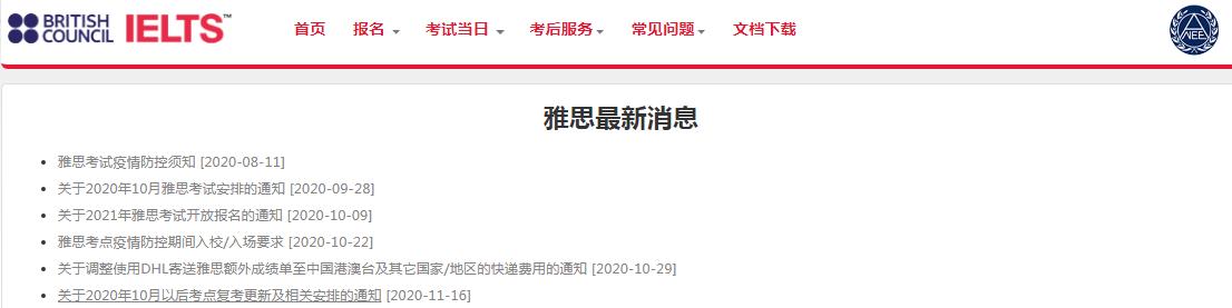 可按栏目接着查阅相关条目